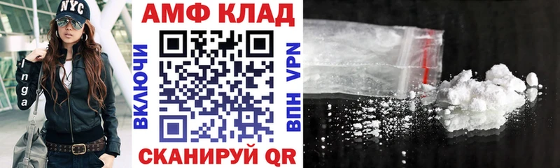 закладка  Тейково  АМФ Premium 