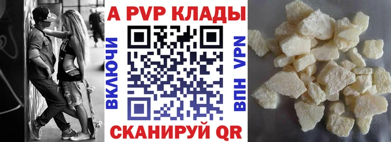 A PVP СК КРИС  наркота  Тейково 