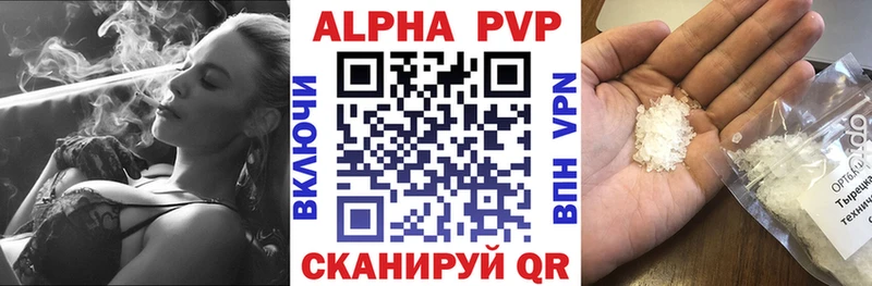 Alpha-PVP СК КРИС Тейково