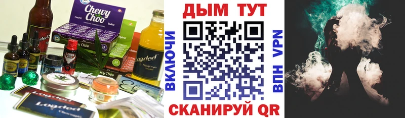 Cannafood конопля  мега вход  Тейково  хочу  