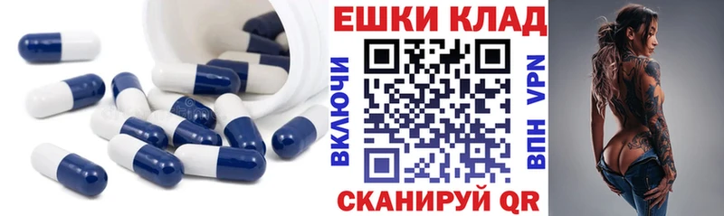 гидра ССЫЛКА  Тейково  Экстази 280мг 