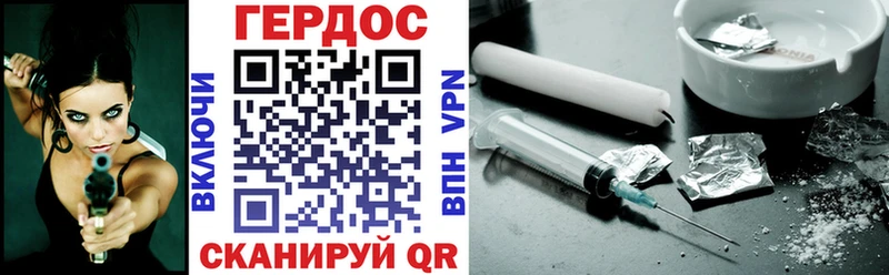 купить  цена  Тейково  ГЕРОИН афганец 