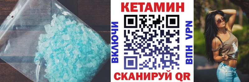 МЕГА tor  Тейково  КЕТАМИН ketamine 