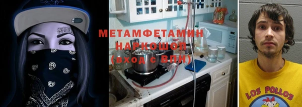 скорость mdpv Аркадак