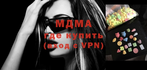 эйфоретик Армянск