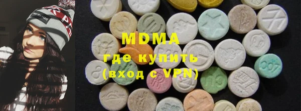 эйфоретик Армянск