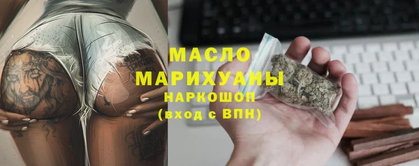 скорость mdpv Аркадак