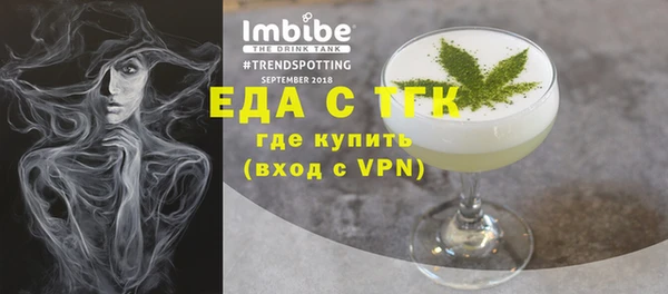 эйфоретик Армянск