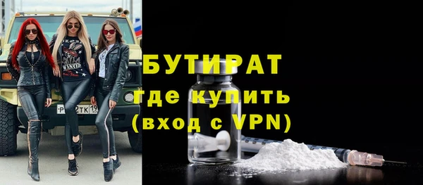 эйфоретик Армянск