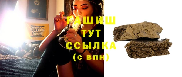 эйфоретик Армянск