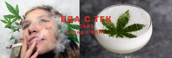 эйфоретик Армянск