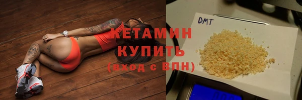 скорость mdpv Аркадак