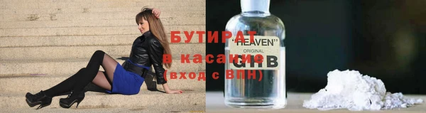 эйфоретик Армянск