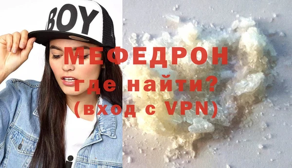 скорость mdpv Аркадак