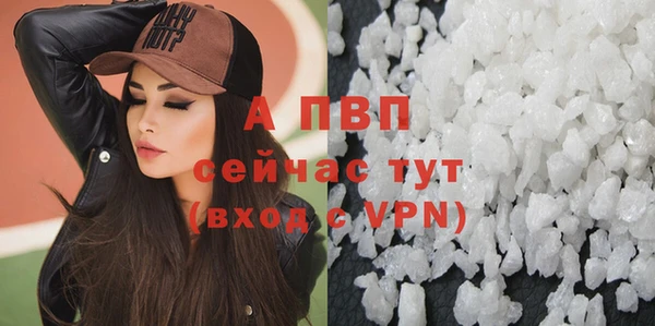 скорость mdpv Аркадак