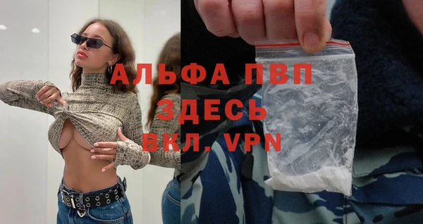 скорость mdpv Аркадак