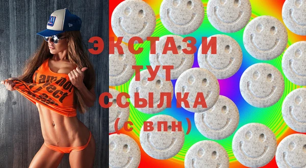 эйфоретик Армянск