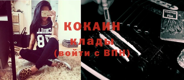 эйфоретик Армянск