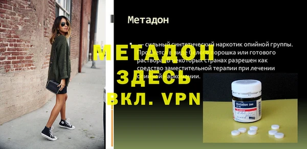 эйфоретик Армянск