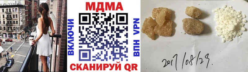 mega ТОР  Тейково  МДМА Molly 