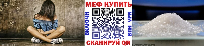 МЯУ-МЯУ мяу мяу  что такое   Тейково 