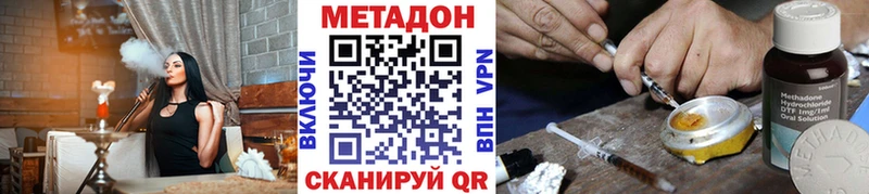 закладка  Тейково  Метадон белоснежный 