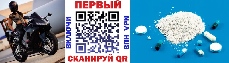 МЕТАМФЕТАМИН кристалл  хочу   Тейково 