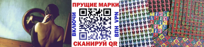 сколько стоит  Тейково  Марки 25I-NBOMe 1,8мг 