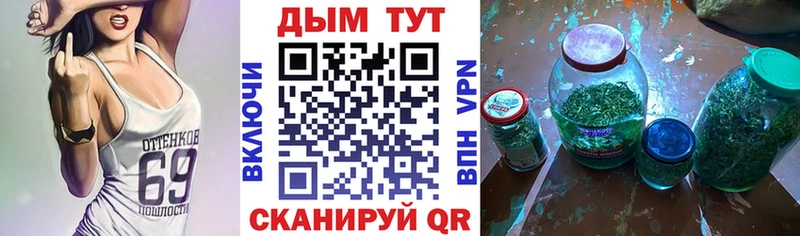Бошки Шишки MAZAR Тейково