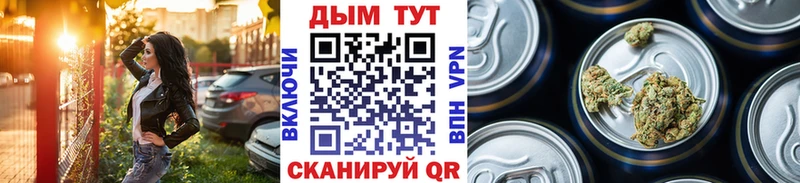 наркота  Тейково  Каннабис AK-47 